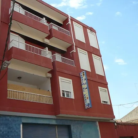 Pension Puerto Guest house *